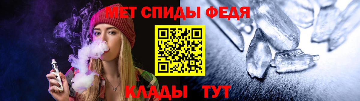 АМФ  АМФ 98%  Вход с VPN  Amphetamine  Ноябрьск 