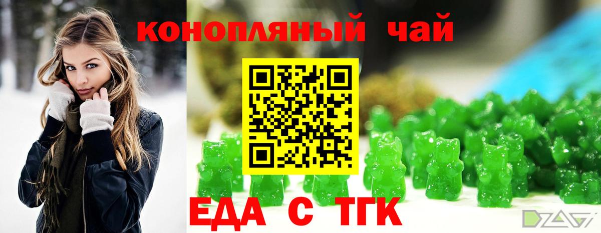 Ноябрьск  Canna-Cookies марихуана  Вход с VPN 