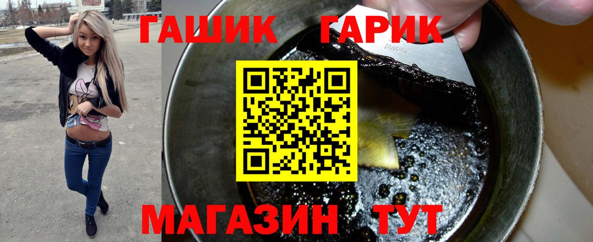 ГАШИШ  Вход с VPN  Ноябрьск  Гашиш хэш 