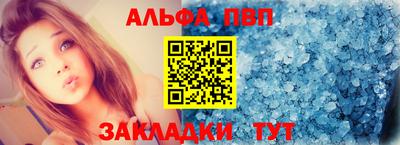 стафф Пушкино
