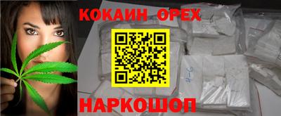 стафф Пушкино
