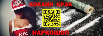 стафф Пушкино