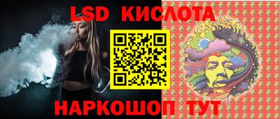 стаф Пыть-Ях