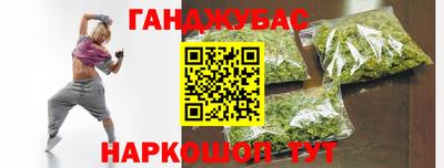 стафф Пушкино