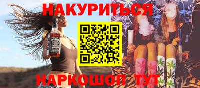 стафф Пушкино