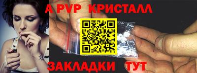 стафф Пушкино