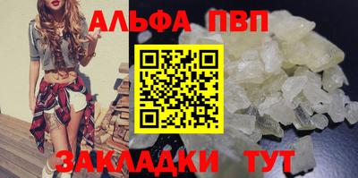 стаф Пыть-Ях