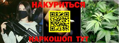 стафф Пушкино
