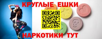 стаф Пыть-Ях
