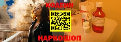 стафф Пушкино