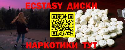 мефедрон Пугачёв