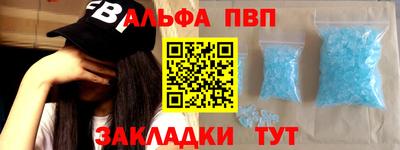 стафф Пушкино