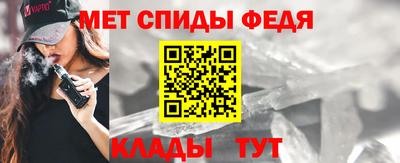 мефедрон Пугачёв