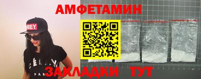 стаф Пыть-Ях