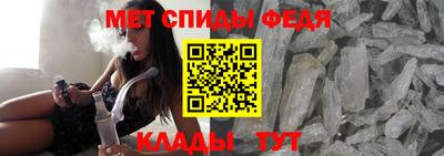 стаф Пыть-Ях