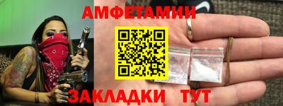 стаф Пыть-Ях