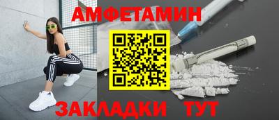 стаф Пыть-Ях