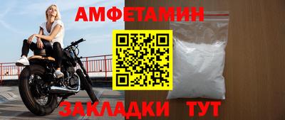 стафф Пушкино