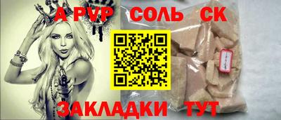 стафф Пушкино