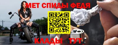 стаф Пыть-Ях