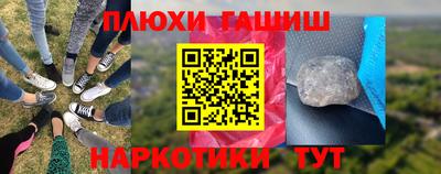 мефедрон Пугачёв
