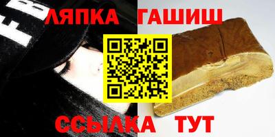 стафф Пушкино