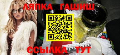 стафф Пушкино