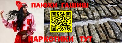 стафф Пушкино