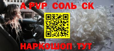стафф Пушкино