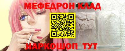 стафф Пушкино