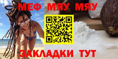 стафф Пушкино