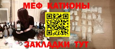 мефедрон Пугачёв