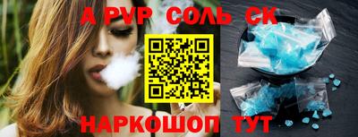 стаф Пыть-Ях