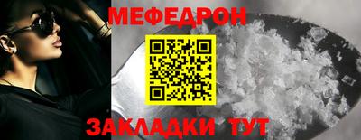 стаф Пыть-Ях