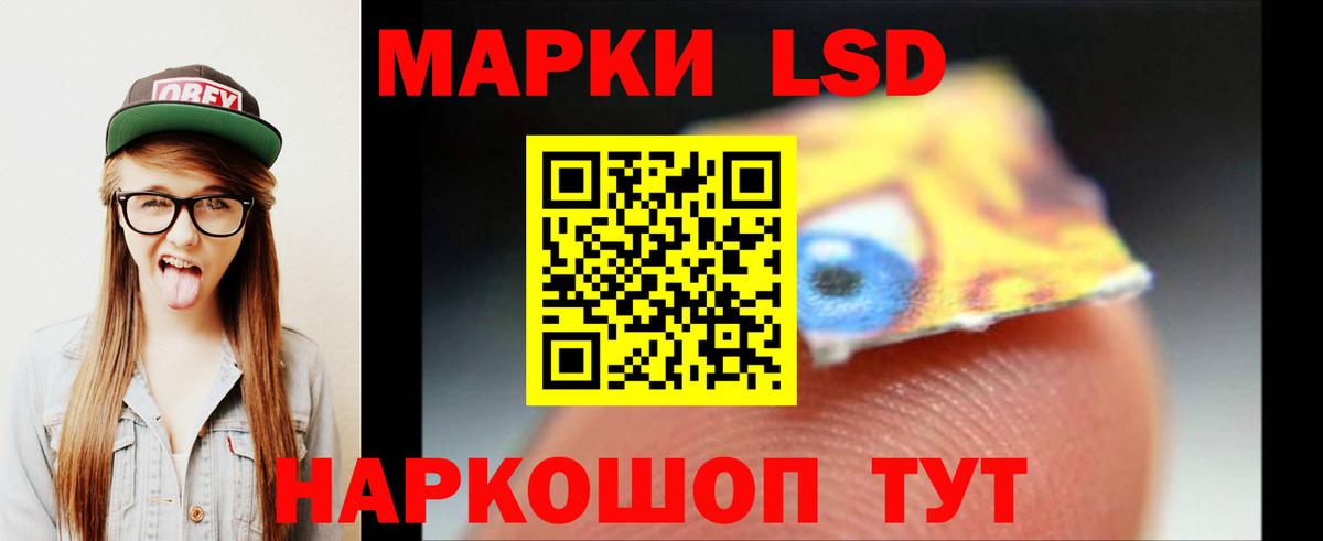 Ноябрьск  ЛСД экстази ecstasy  ЛСД экстази  Вход с VPN 