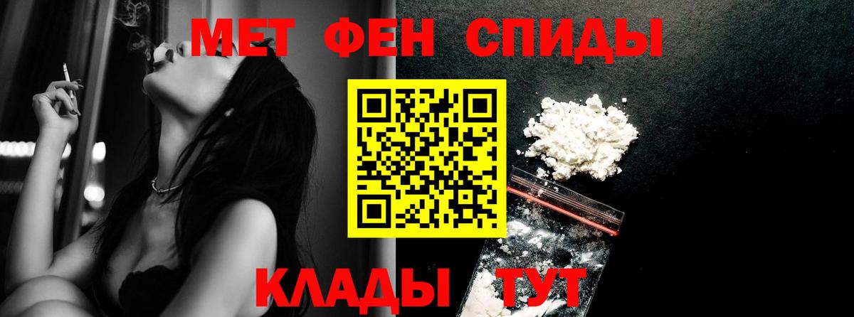 Метамфетамин кристалл  Метамфетамин кристалл  Вход с VPN  Ноябрьск 