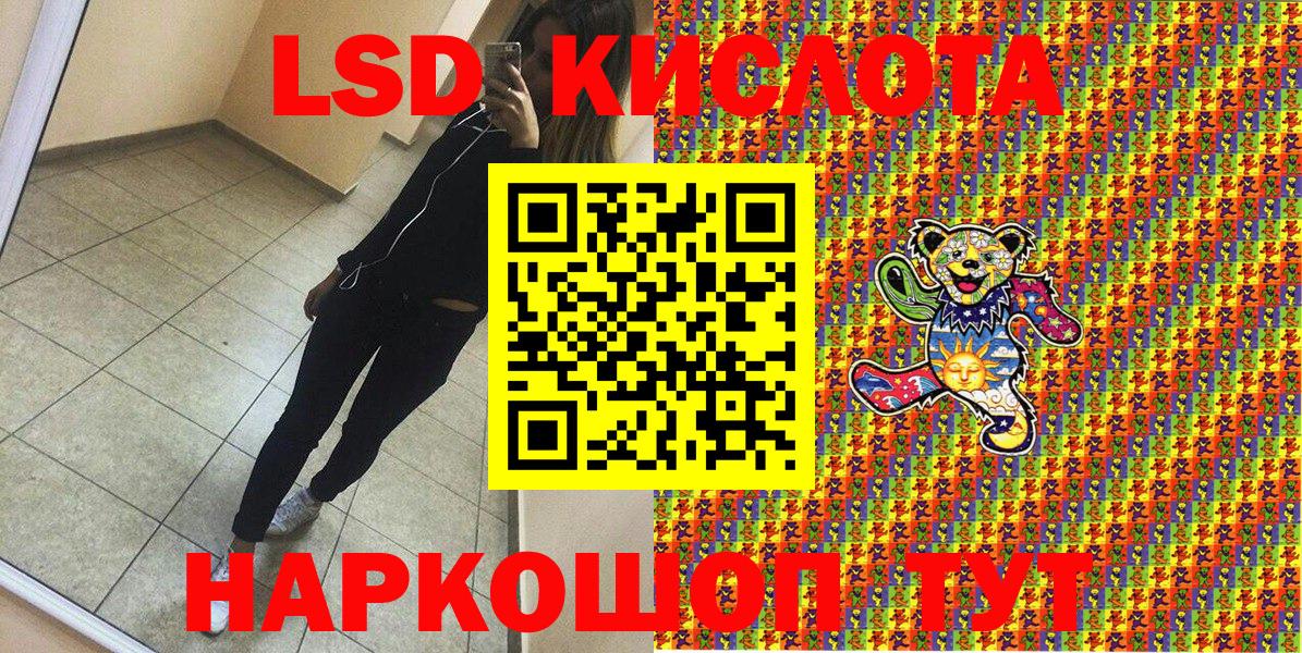 Марки NBOMe 1500мкг  Марки 25I-NBOMe  Ноябрьск  Марки NBOMe 1500мкг  Вход с VPN 