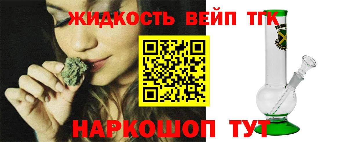 ТГК Wax  Вход с VPN  Ноябрьск  ТГК жижа 