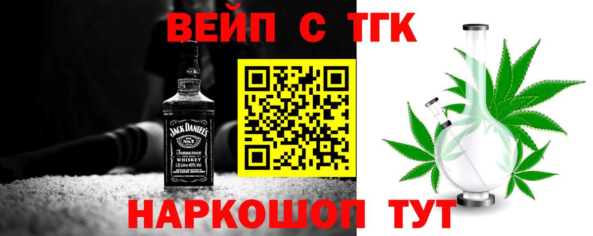 Дистиллят ТГК жижа Ноябрьск