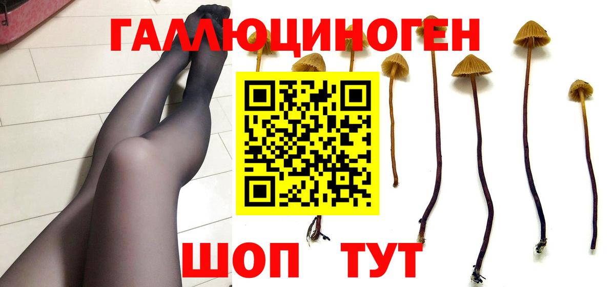 COCAIN  Каннабис  Ноябрьск  Вход с VPN  ГАШ  Меф кристаллы 