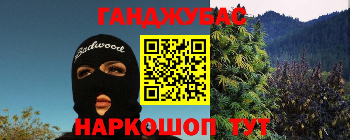 Ноябрьск  Шишки марихуана LSD WEED  Марихуана конопля  Вход с VPN  Марихуана конопля 