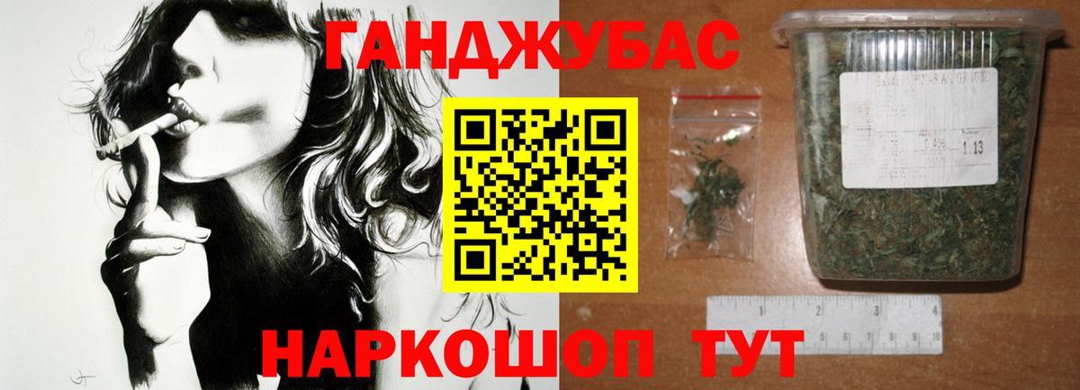 МАРИХУАНА SATIVA & INDICA Ноябрьск